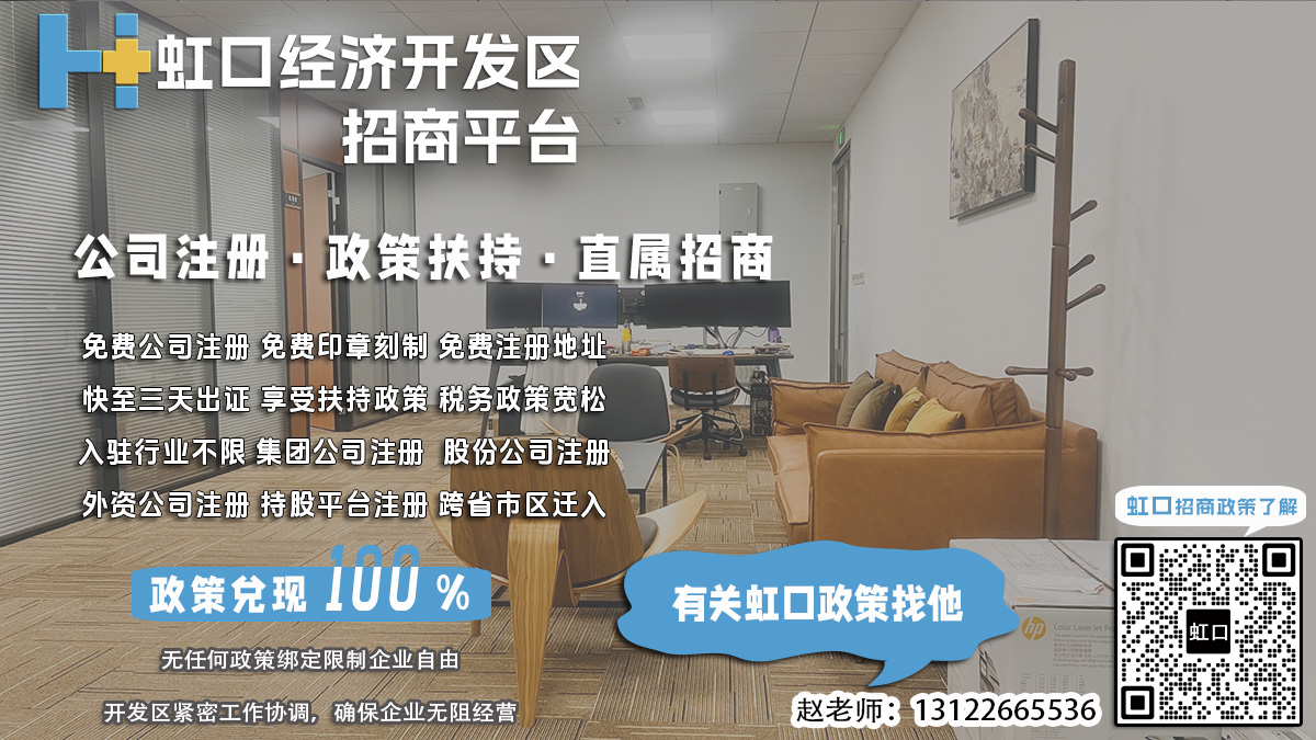虹口公司经营异常名录移除后工商变更需要提供哪些董事会决议？